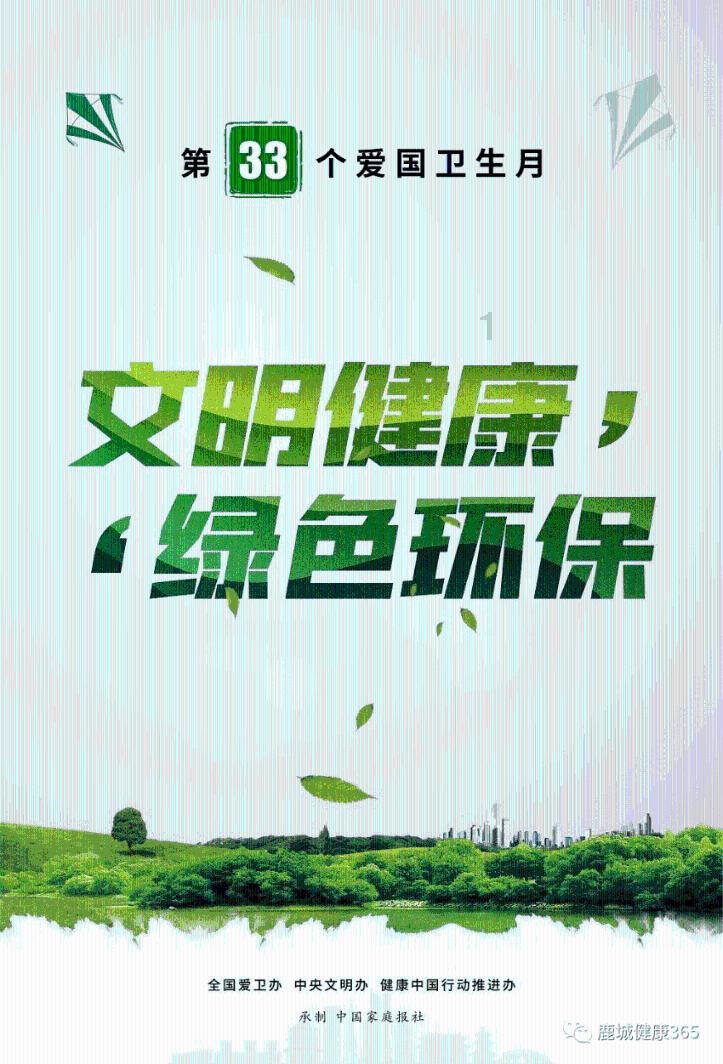 代表通道丨孔宪文：广清接合片区让居民实现“家门口”就业