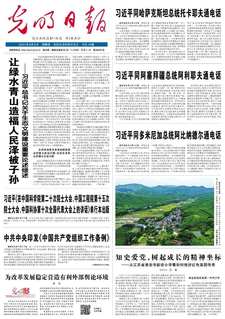 降脂冠军被发现？不是燕麦，建议每天坚持吃