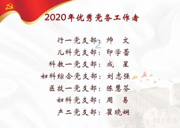 火影忍者冒险传